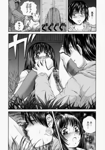 Page 13 of Suki ni Shite - Do as your pleases! - preview thumbnail