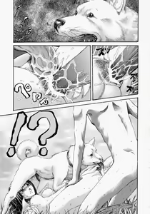 Page 19 of Suki ni Shite - Do as your pleases! - preview thumbnail
