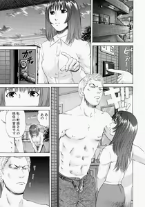Page 39 of Suki ni Shite - Do as your pleases! - preview thumbnail