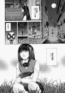 Page 6 of Suki ni Shite - Do as your pleases! - preview thumbnail