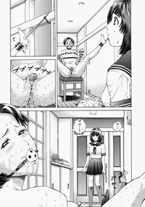 Page 71 of Suki ni Shite - Do as your pleases! - preview thumbnail