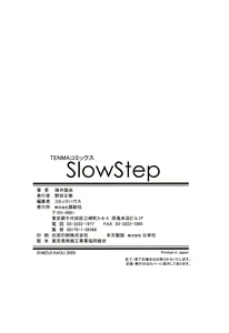 Page 184 of Slow Step - preview thumbnail