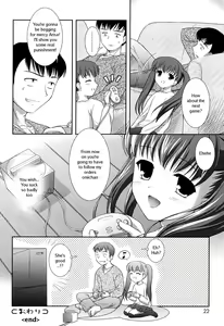 Page 20 of Slow Step - preview thumbnail