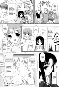 Page 70 of Slow Step - preview thumbnail