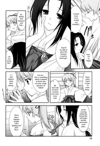 Page 76 of Slow Step - preview thumbnail