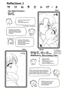 Page 87 of Slow Step - preview thumbnail