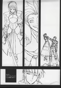 Page 8 of Fate/Shisei Yon-shiki Doujin - preview thumbnail