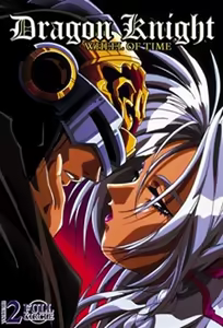 Dragon Knight 4 Episode 3 — hentai manga cover on Fhentai