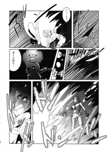 Page 8 of SP's CRAZY NIGHT - preview thumbnail