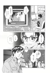 Page 40 of Sono Otoko, Taka ~ God Finger Densetsu vol.03 END - preview thumbnail