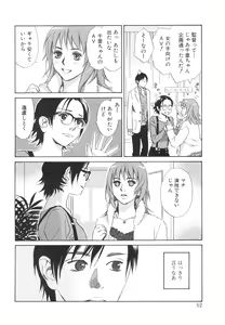 Page 56 of Sono Otoko, Taka ~ God Finger Densetsu vol.03 END - preview thumbnail