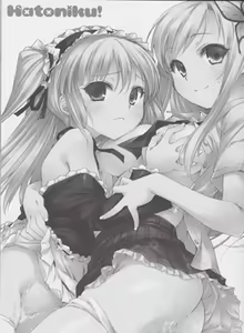 Page 3 of Hatoniku! - preview thumbnail