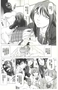 Page 3 of Kono Hentai Yarou! | 這個變態的傢伙! - preview thumbnail
