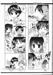Page 18 of Aika 3 - preview thumbnail