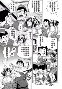 Page 3 of Ai Tenshi AWAKENING Kakusei-hen - preview thumbnail