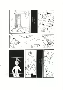 Page 5 of Mata Maniawanakatta Yo Zannen! Kotoshi Ichinen Mo, Kore De Nantoka Shimeku Kurasete Kuremasen Ka... Dame Dakka...! Ore No Fugainasa Ni, Kiri! 300 Yen Ja! - preview thumbnail