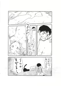 Page 8 of Mata Maniawanakatta Yo Zannen! Kotoshi Ichinen Mo, Kore De Nantoka Shimeku Kurasete Kuremasen Ka... Dame Dakka...! Ore No Fugainasa Ni, Kiri! 300 Yen Ja! - preview thumbnail