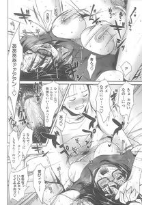 Page 168 of Love Hair - preview thumbnail