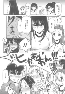 Page 176 of Love Hair - preview thumbnail