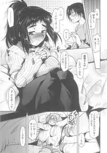 Page 34 of Love Hair - preview thumbnail