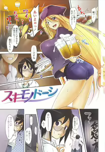 Page 4 of Love Hair - preview thumbnail