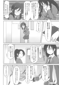 Page 47 of Love Hair - preview thumbnail