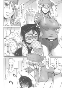 Page 9 of Love Hair - preview thumbnail
