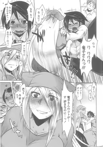 Page 10 of Love Hair - preview thumbnail