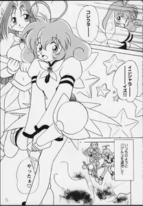 Page 3 of Virtual In - preview thumbnail
