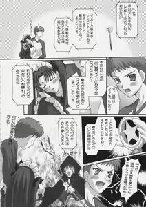 Page 11 of EX PERIENCE - preview thumbnail