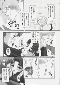 Page 12 of EX PERIENCE - preview thumbnail