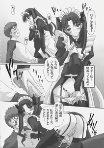 Page 13 of EX PERIENCE - preview thumbnail