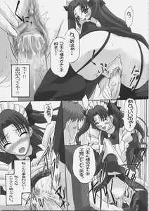 Page 14 of EX PERIENCE - preview thumbnail