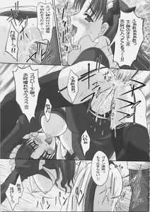 Page 18 of EX PERIENCE - preview thumbnail