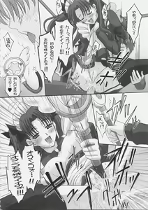 Page 19 of EX PERIENCE - preview thumbnail