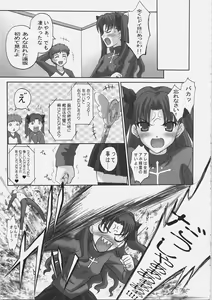 Page 22 of EX PERIENCE - preview thumbnail