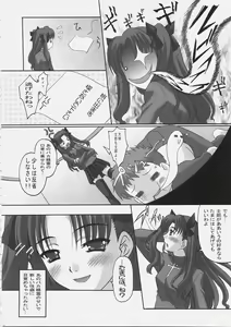 Page 23 of EX PERIENCE - preview thumbnail