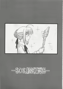 Page 24 of EX PERIENCE - preview thumbnail