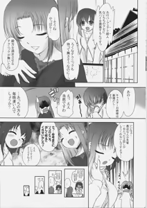 Page 26 of EX PERIENCE - preview thumbnail
