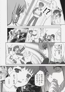 Page 27 of EX PERIENCE - preview thumbnail