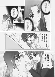 Page 28 of EX PERIENCE - preview thumbnail
