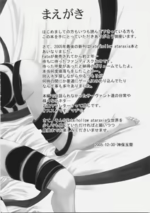 Page 3 of EX PERIENCE - preview thumbnail