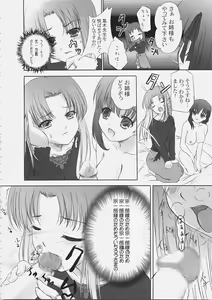 Page 31 of EX PERIENCE - preview thumbnail