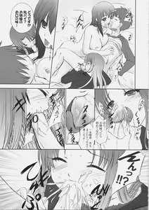 Page 32 of EX PERIENCE - preview thumbnail