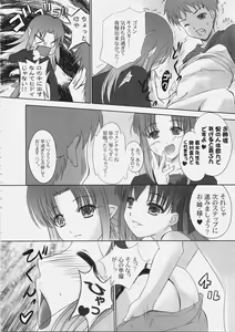 Page 33 of EX PERIENCE - preview thumbnail