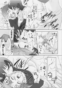 Page 36 of EX PERIENCE - preview thumbnail