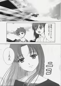 Page 40 of EX PERIENCE - preview thumbnail