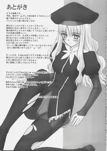 Page 44 of EX PERIENCE - preview thumbnail