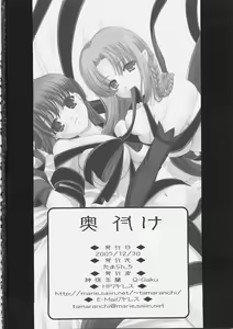 Page 45 of EX PERIENCE - preview thumbnail