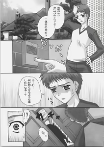 Page 6 of EX PERIENCE - preview thumbnail